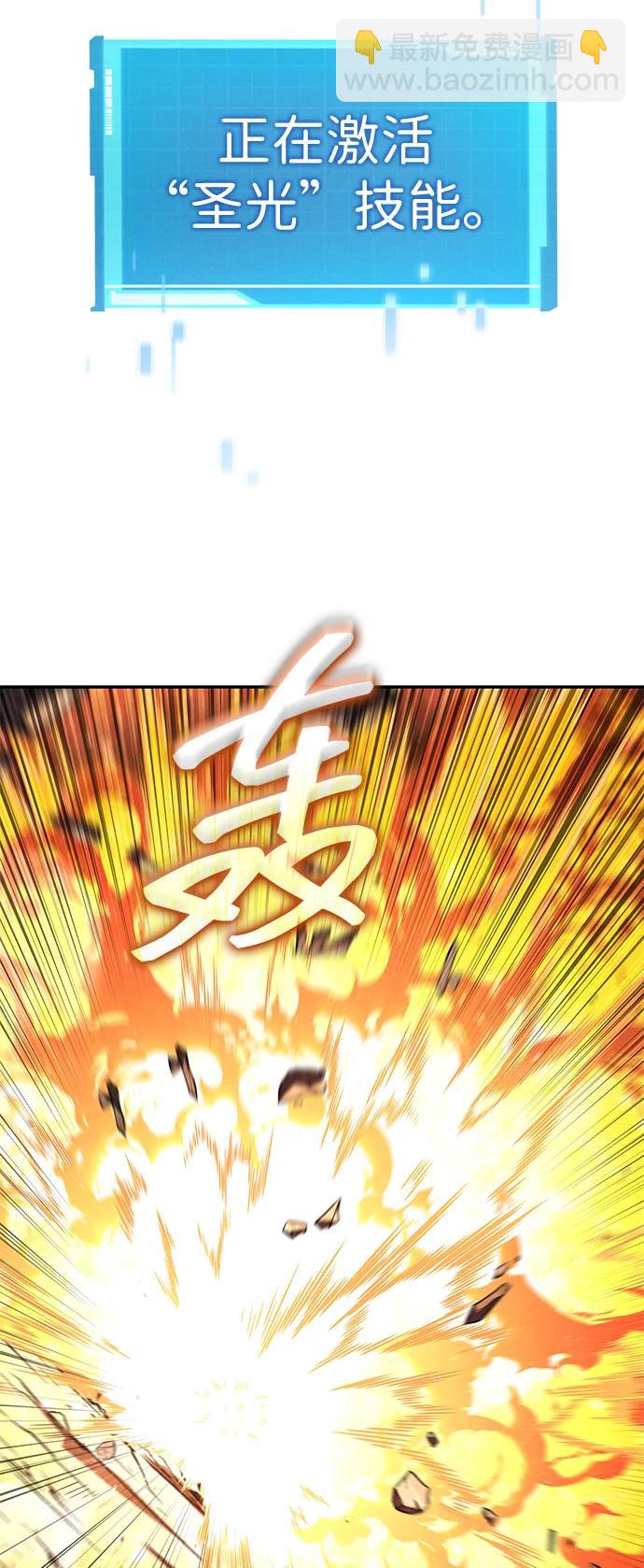 第85话66