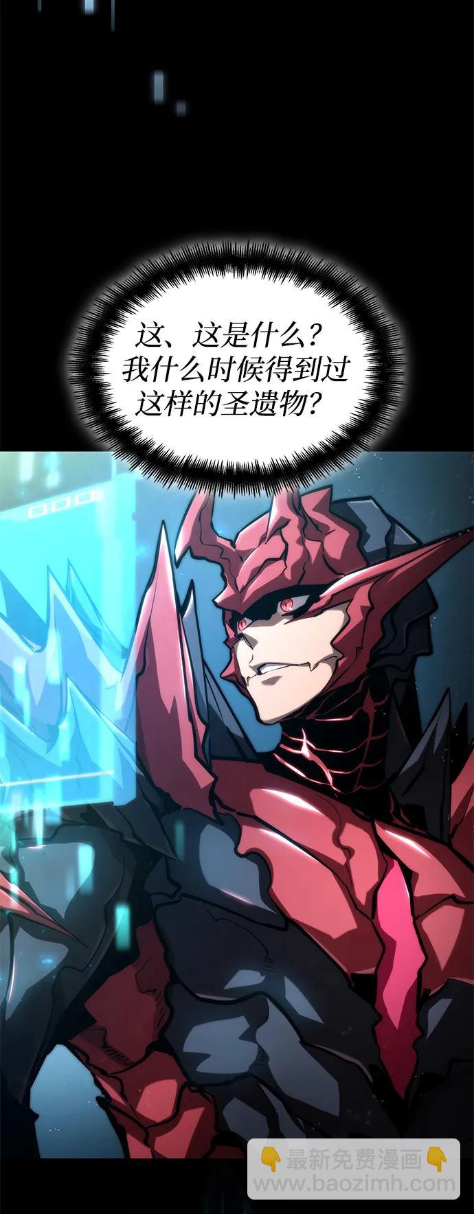 第85话7