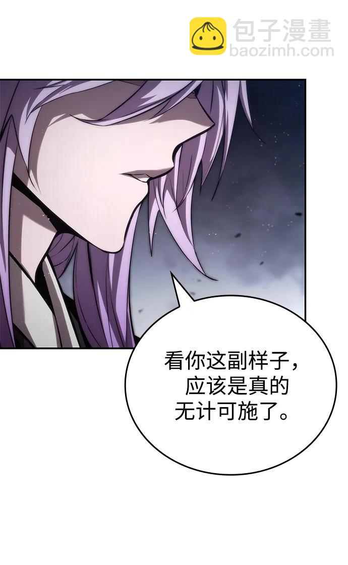 第85话77