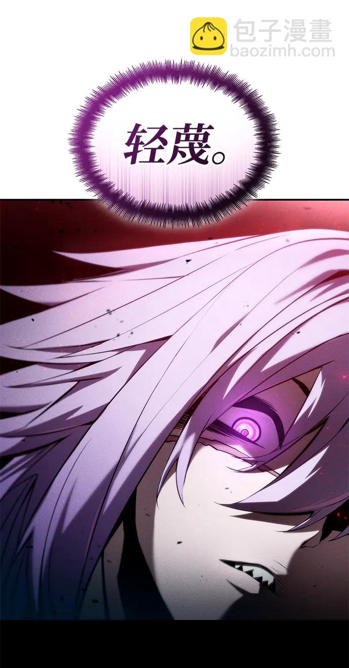 第85话79