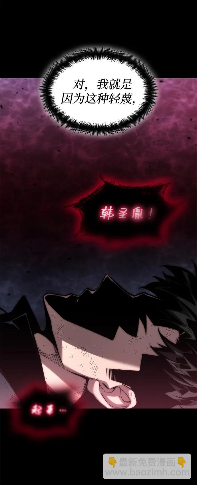 第85话80