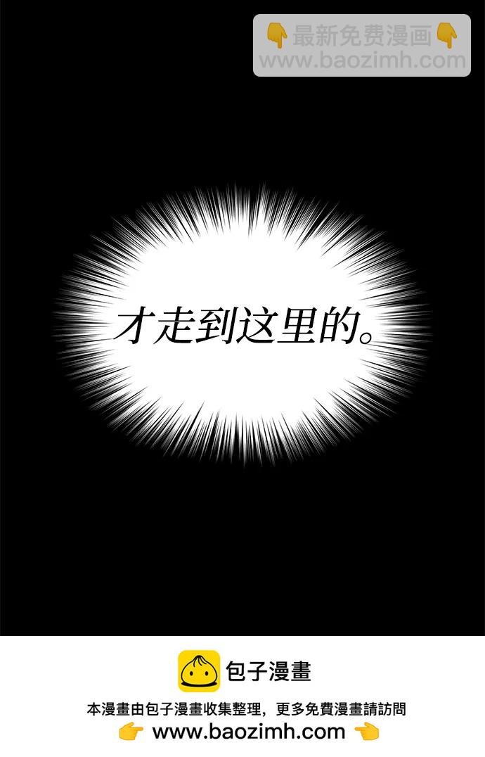 第85话81