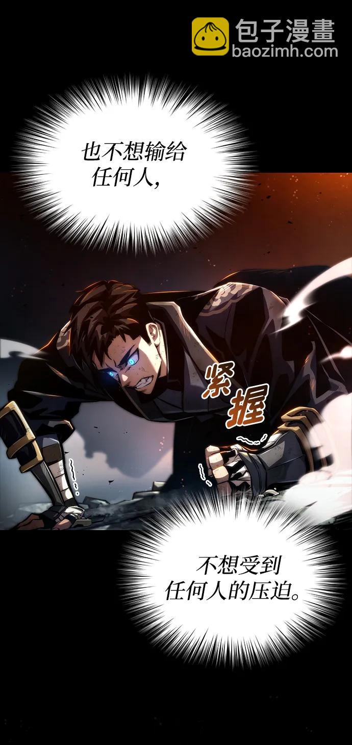第85话83
