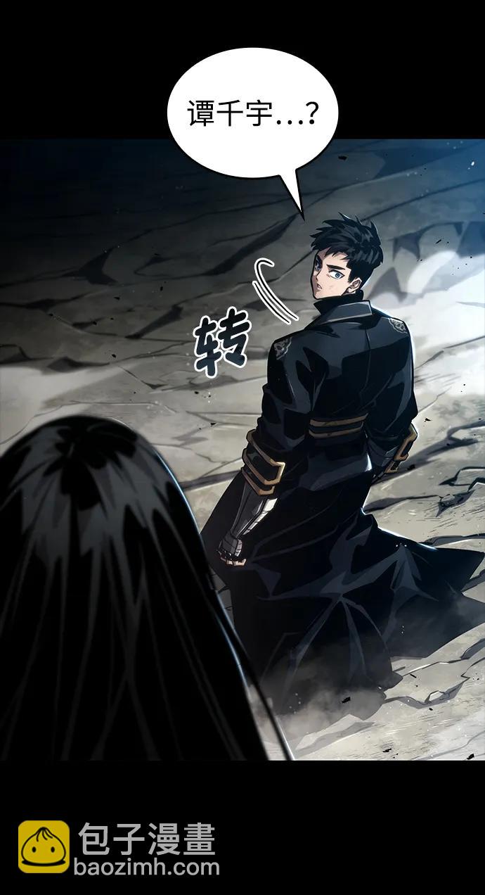 第85话86