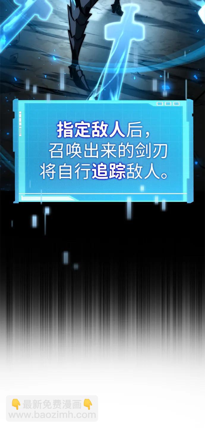 第85话9