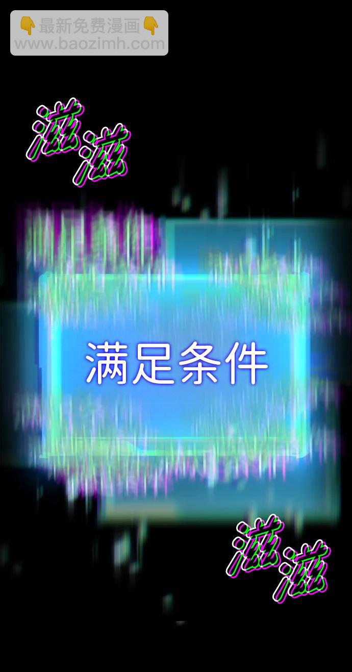 第85话90