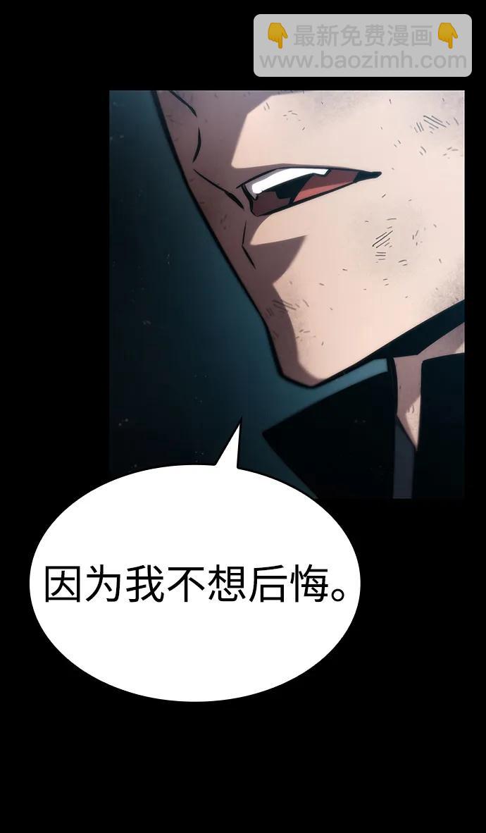 第85话92