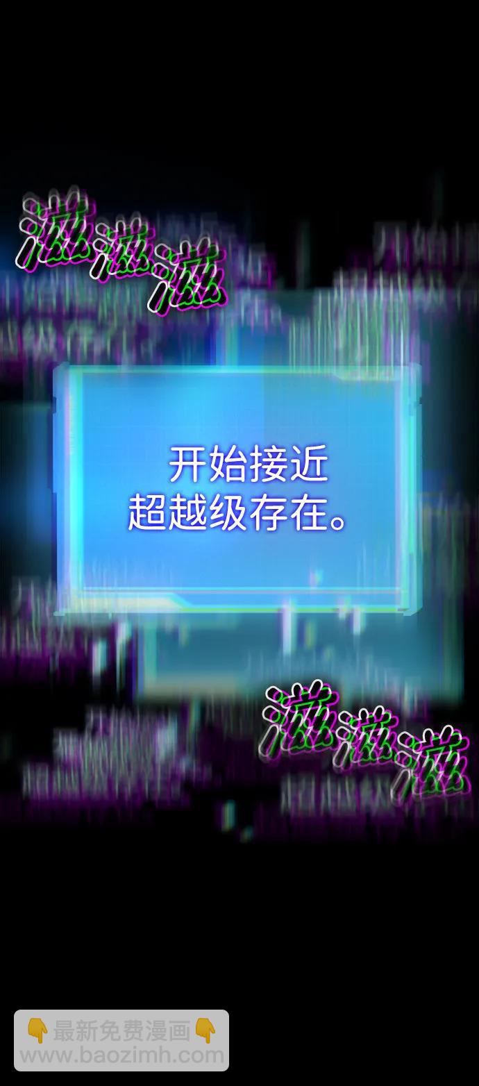 第85话93