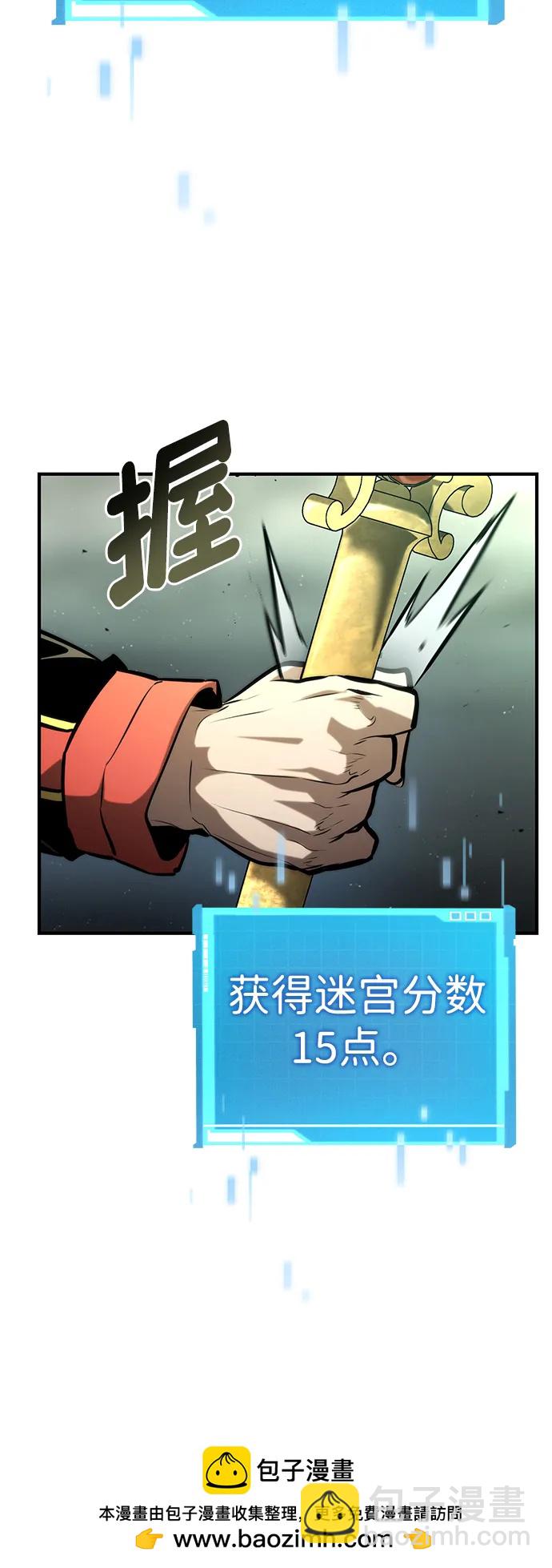 第89话107