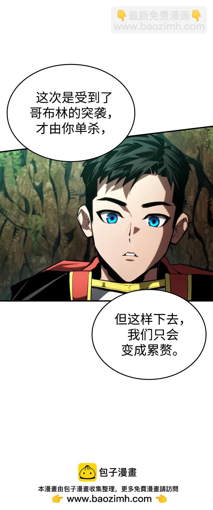 第89话49