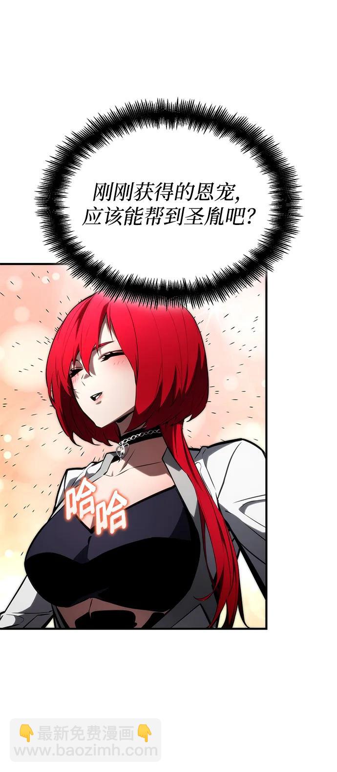 第89话81