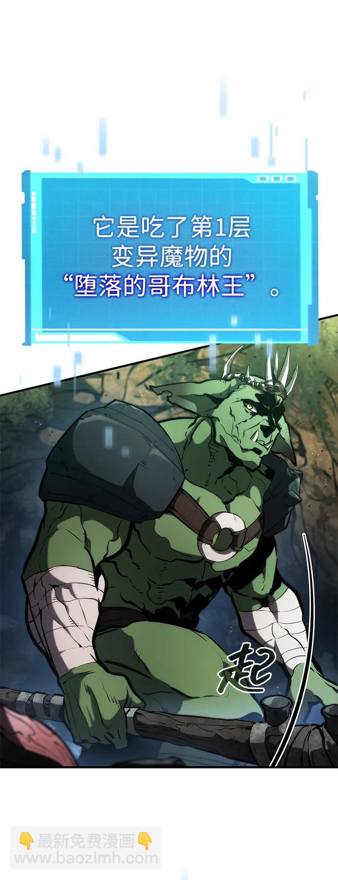 第89话96