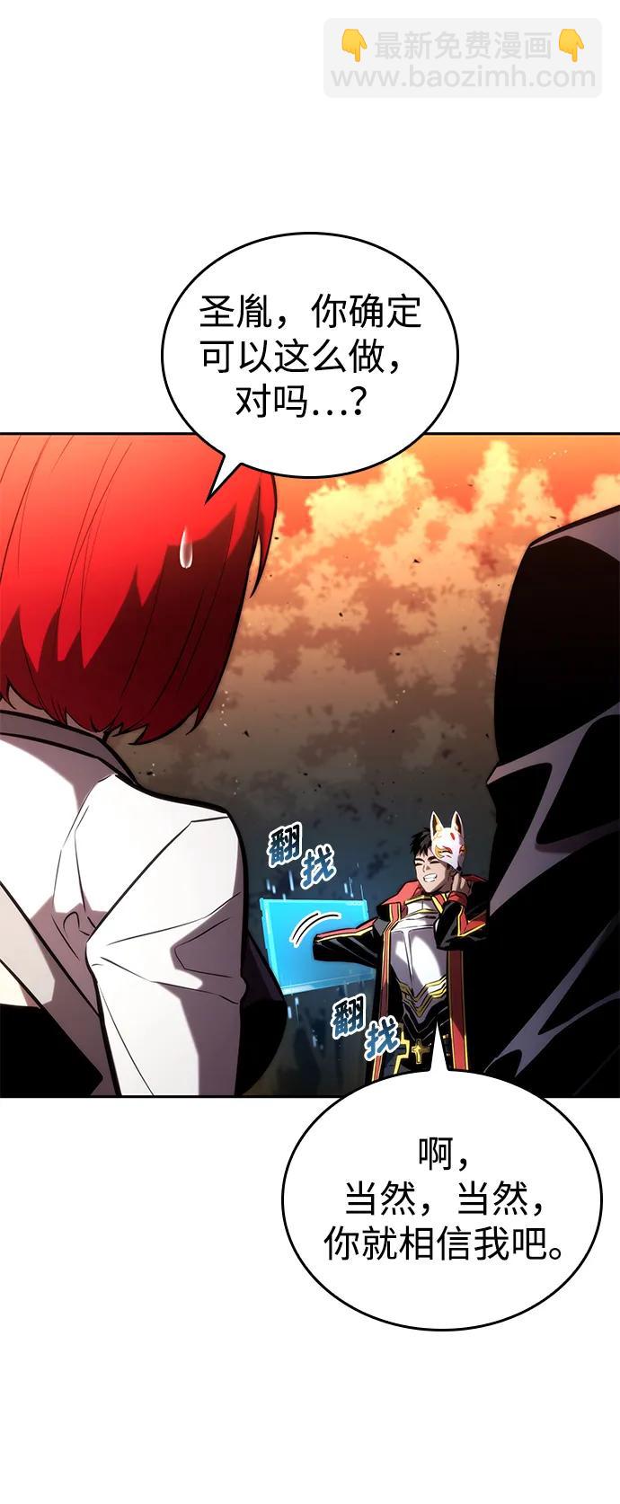 第90话100