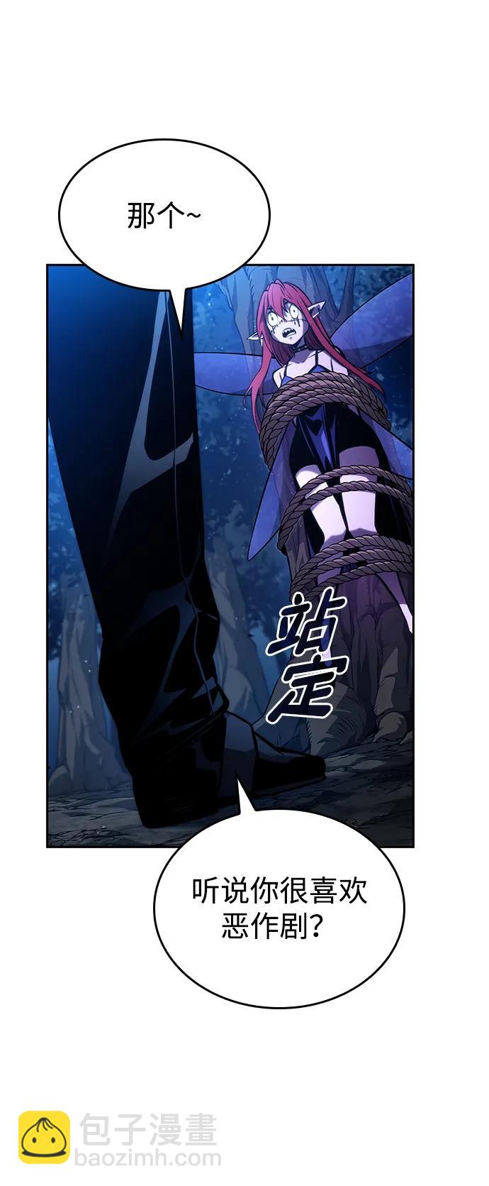 第90话110