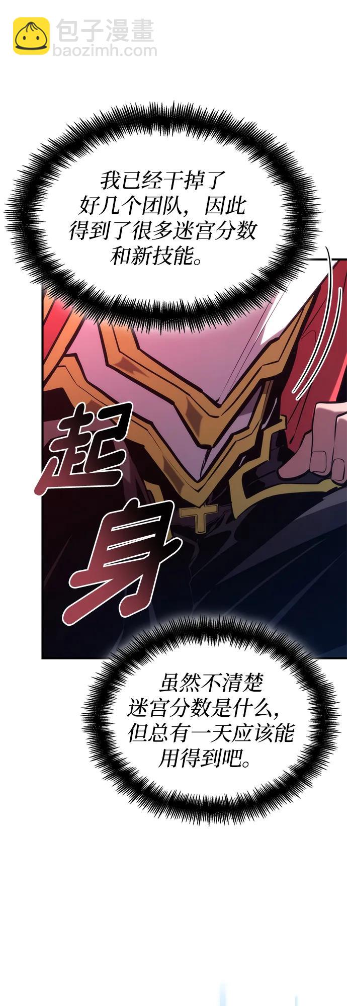 第90话32