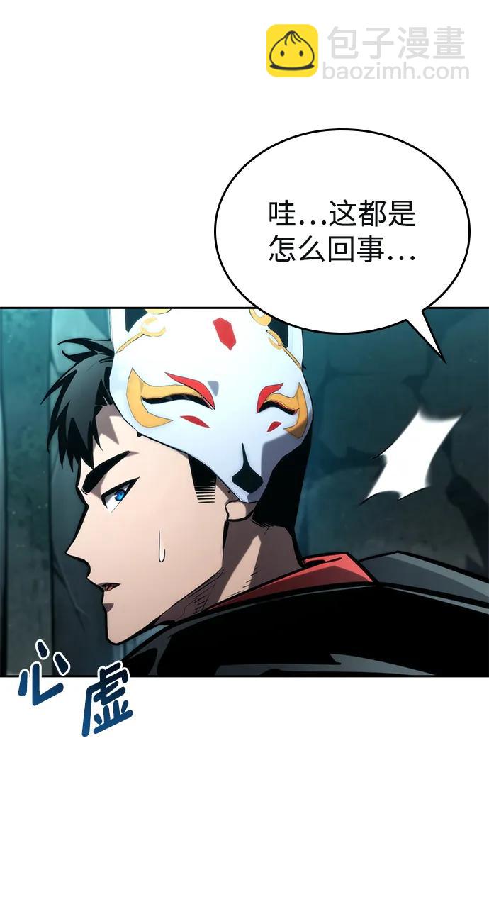 第90话74