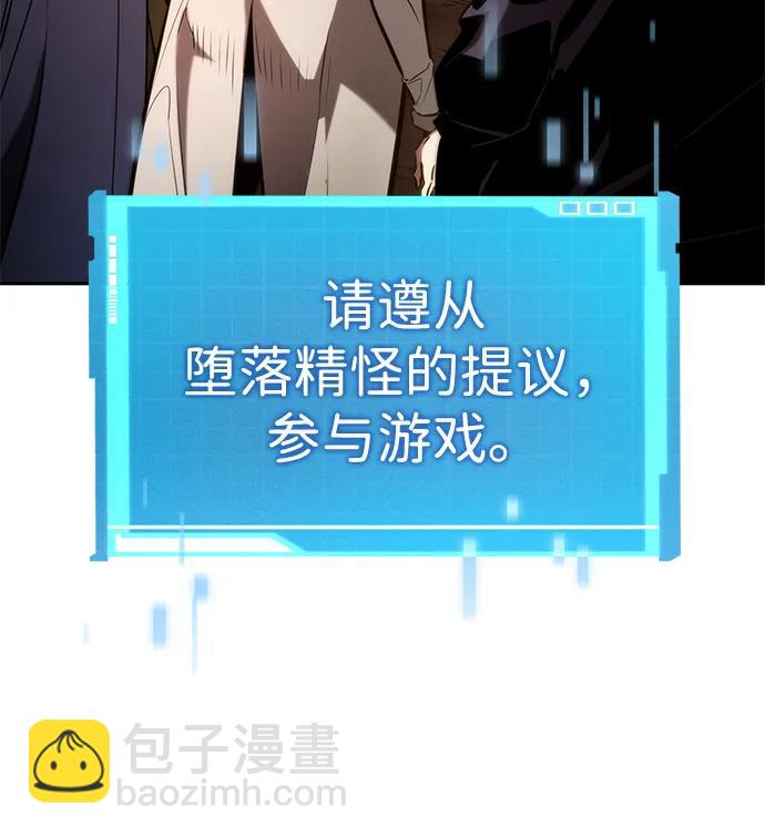 第90话89