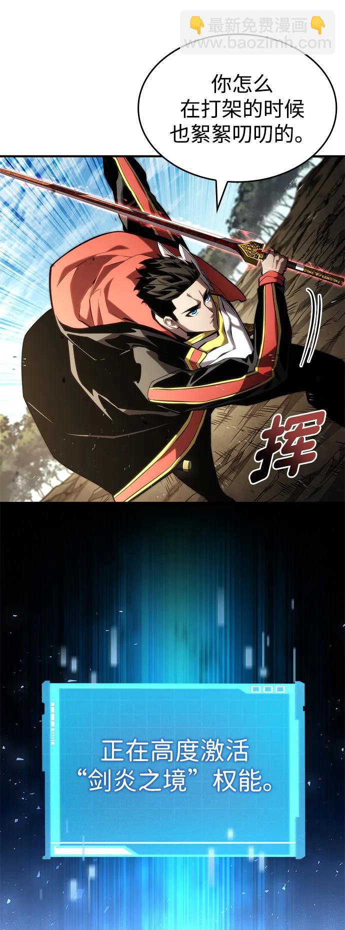第95话24