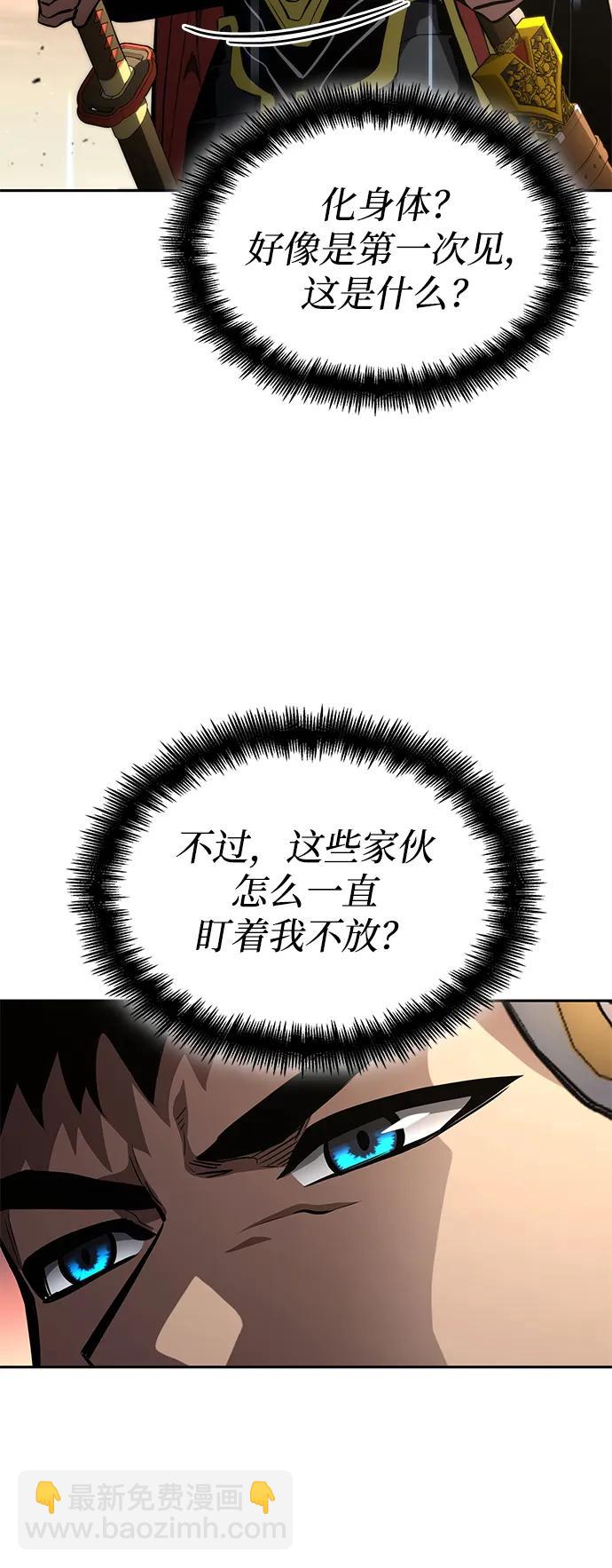 第96话47
