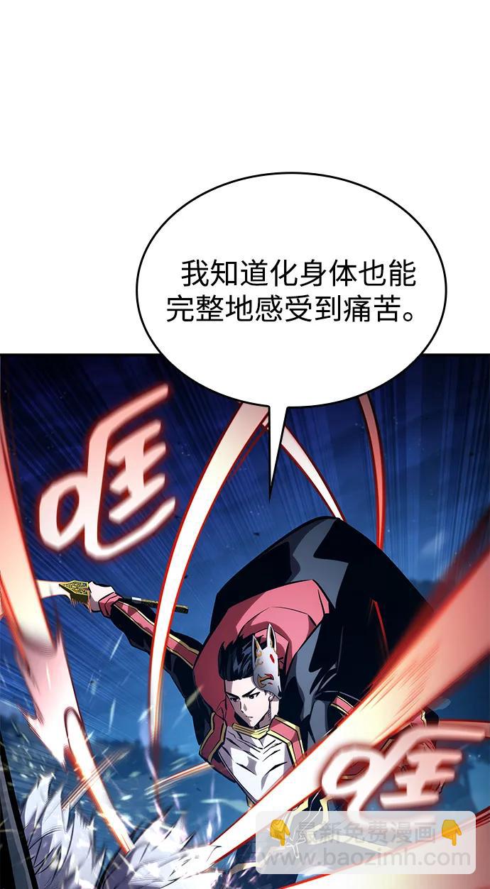 第97话101