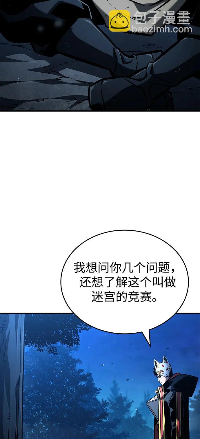 第97话110