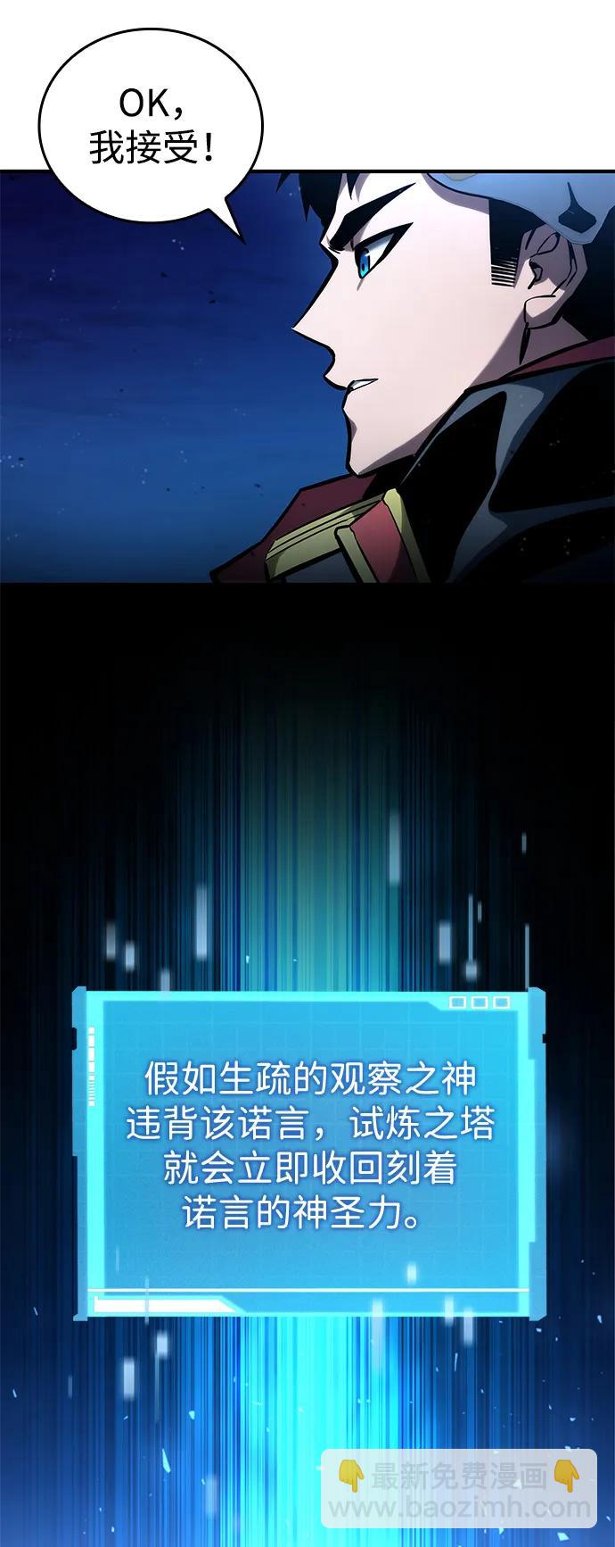 第97话114