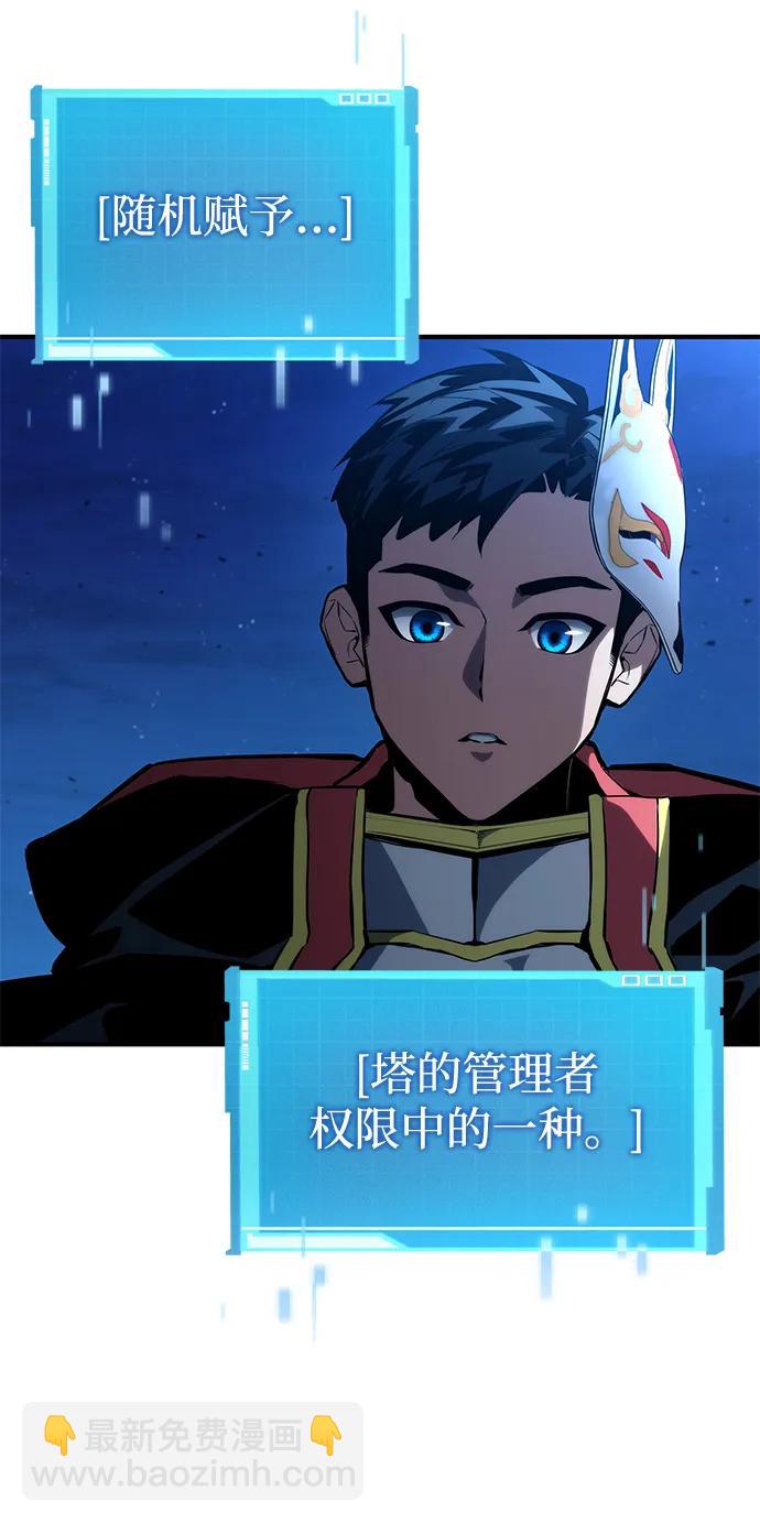 第97话128