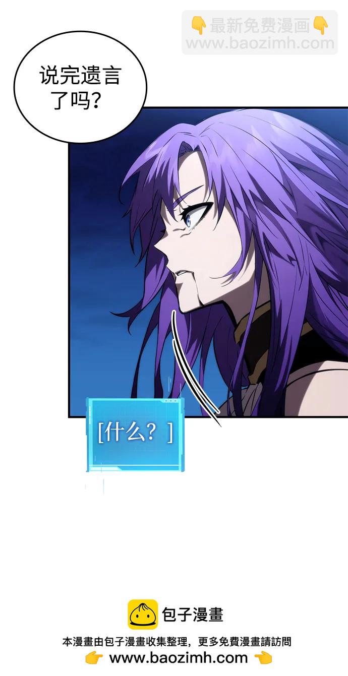 第97话49