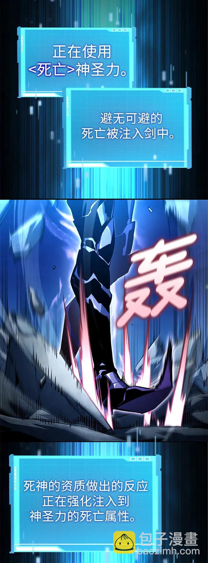 第97话61