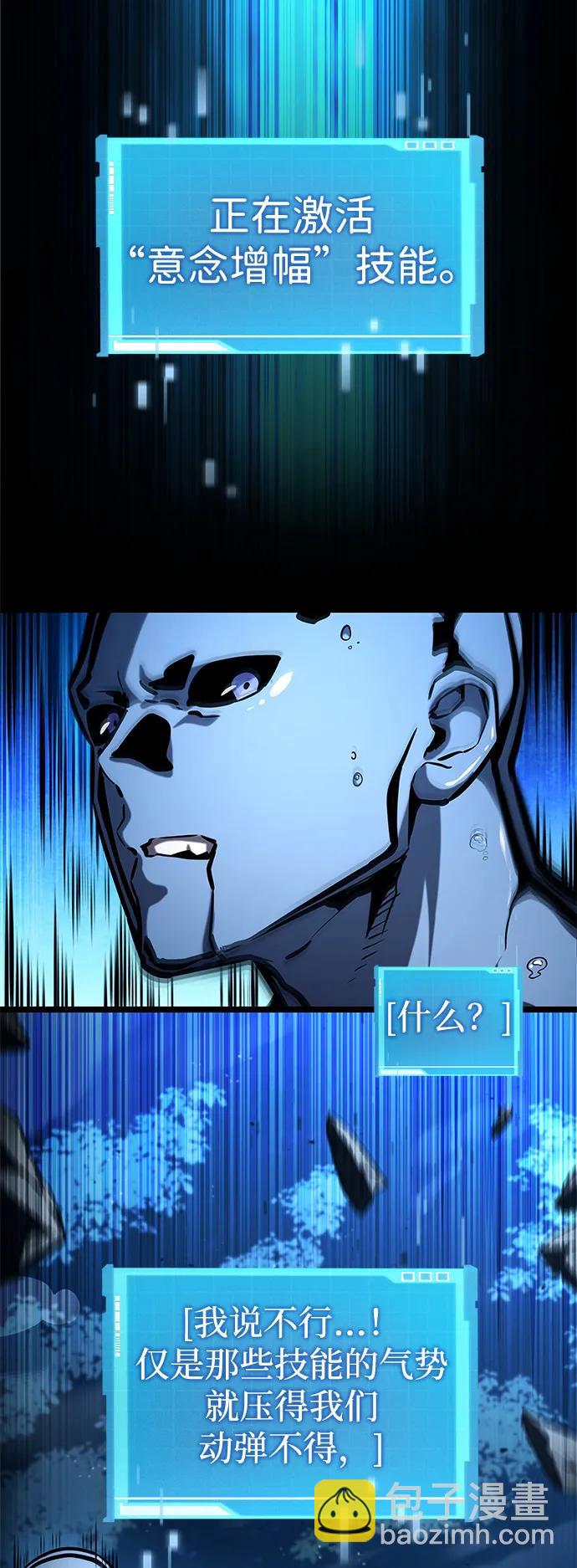 第97话66