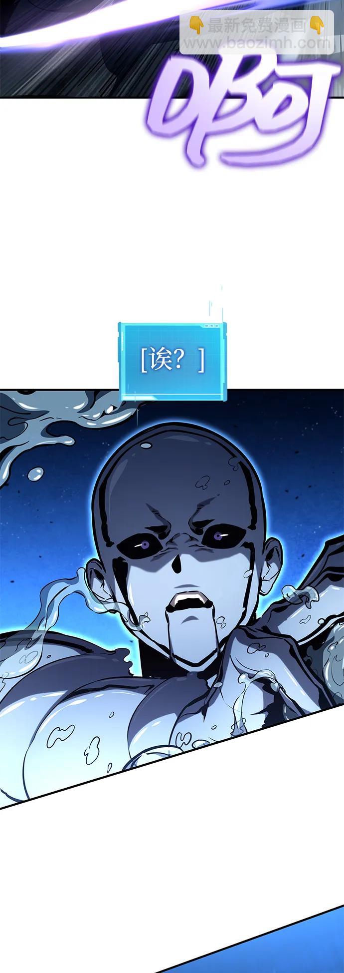 第97话71