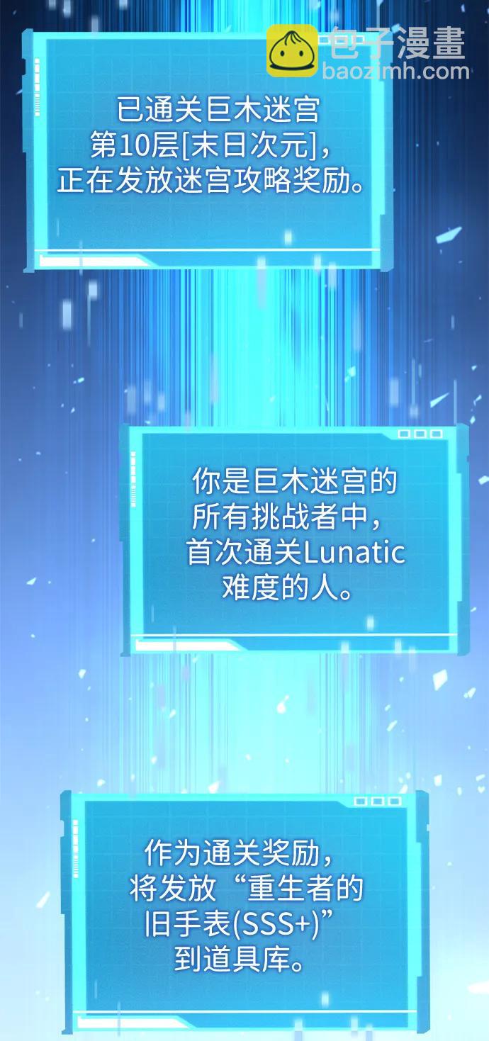 第99话110