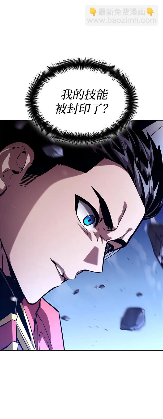第99话41
