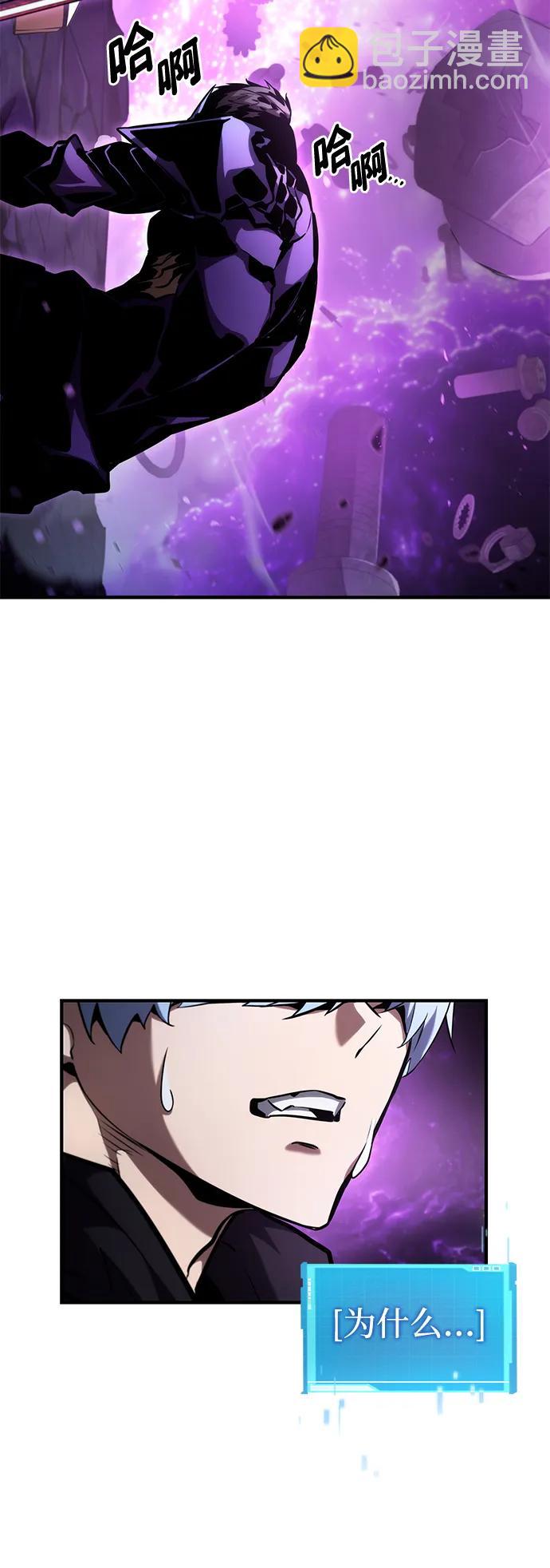 第105话2
