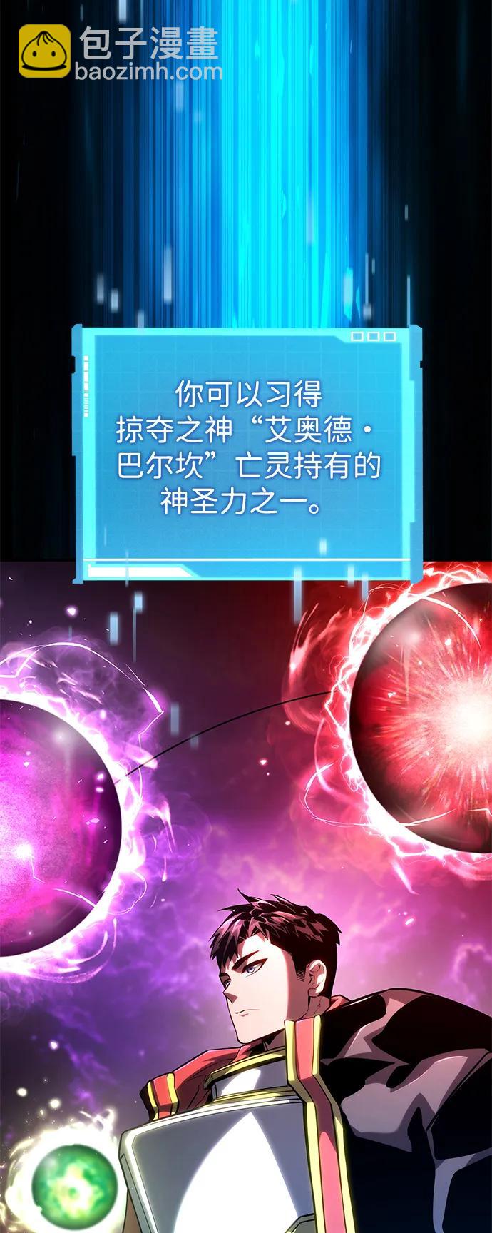 第105话79