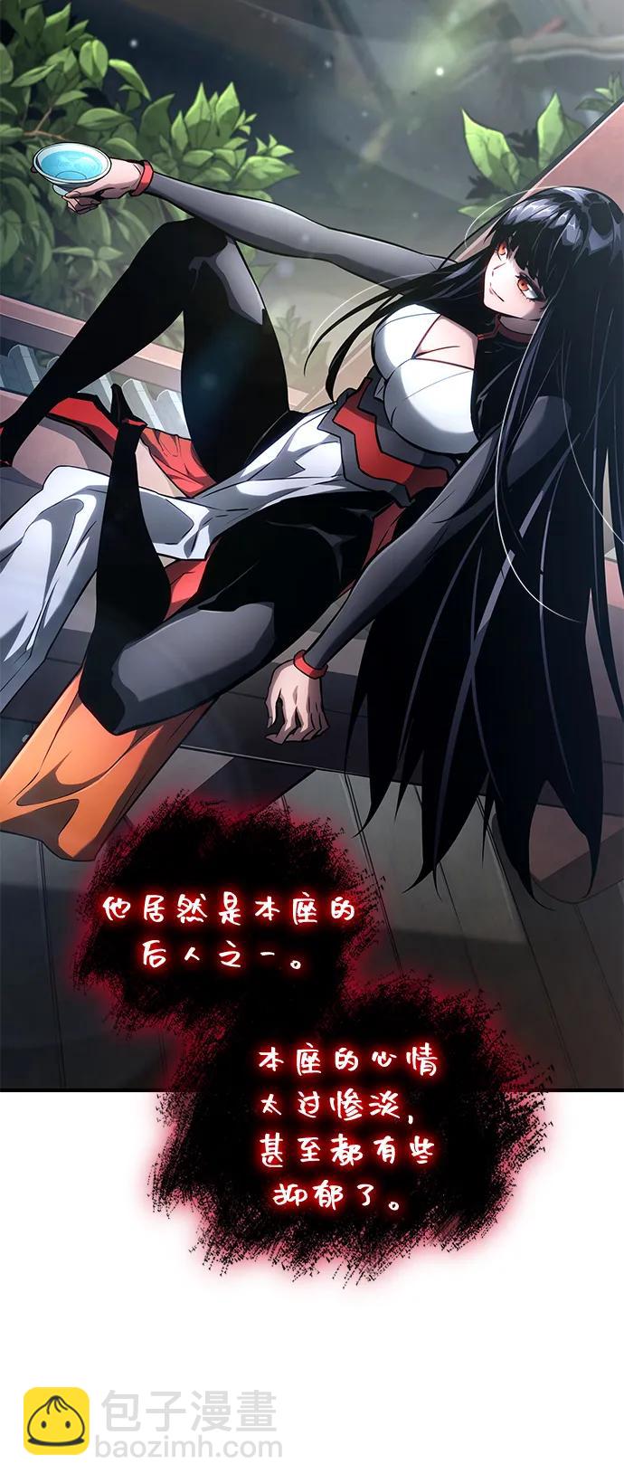 第106话58