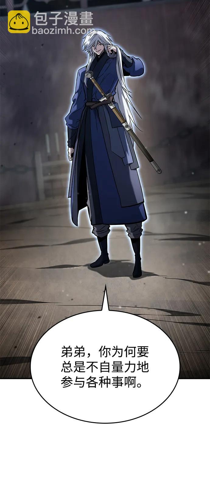 第106话62