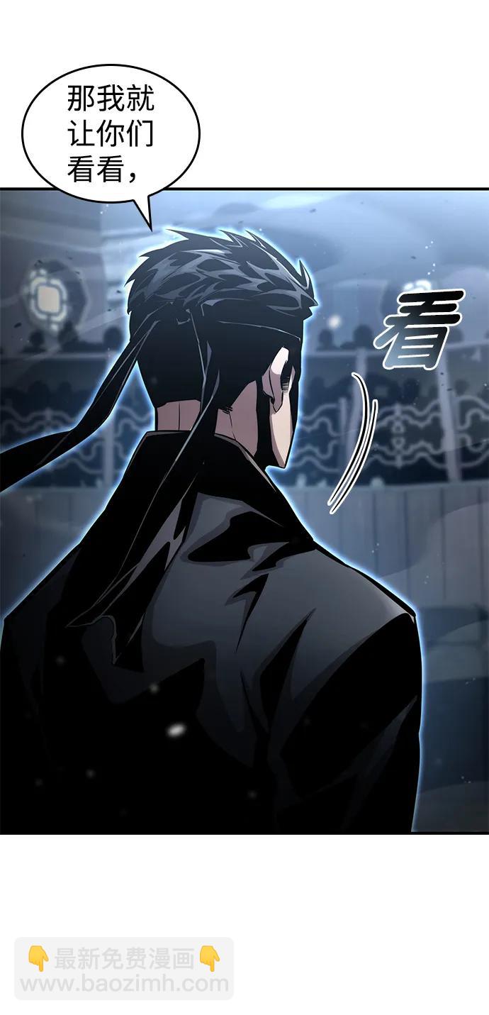第106话80