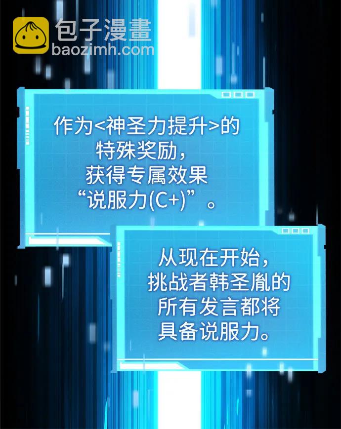 第110话118