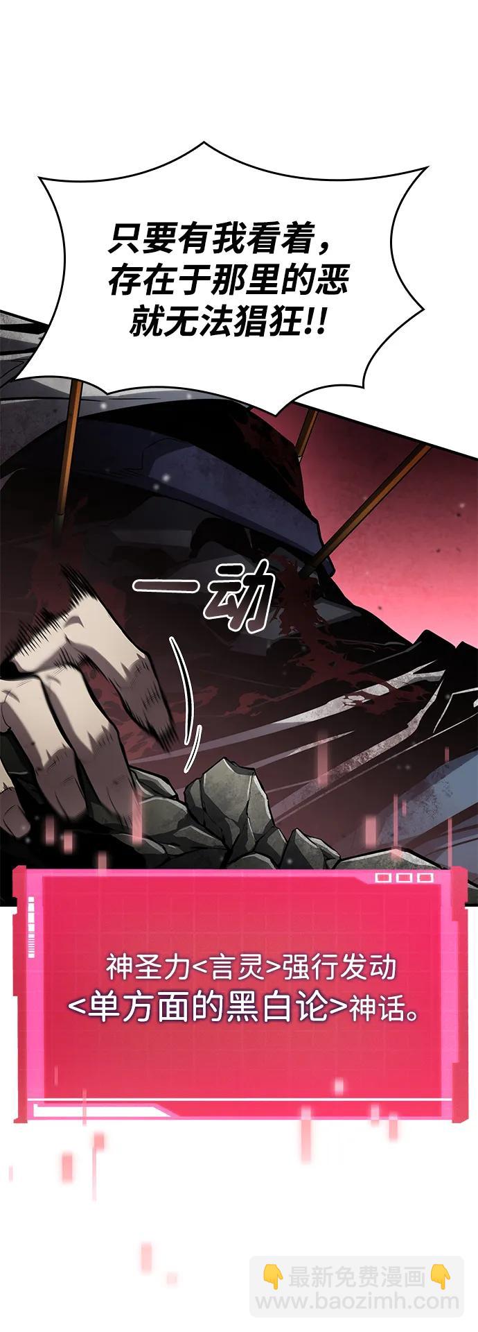 第110话44