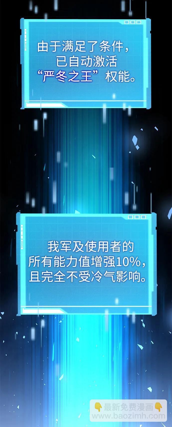 第110话76