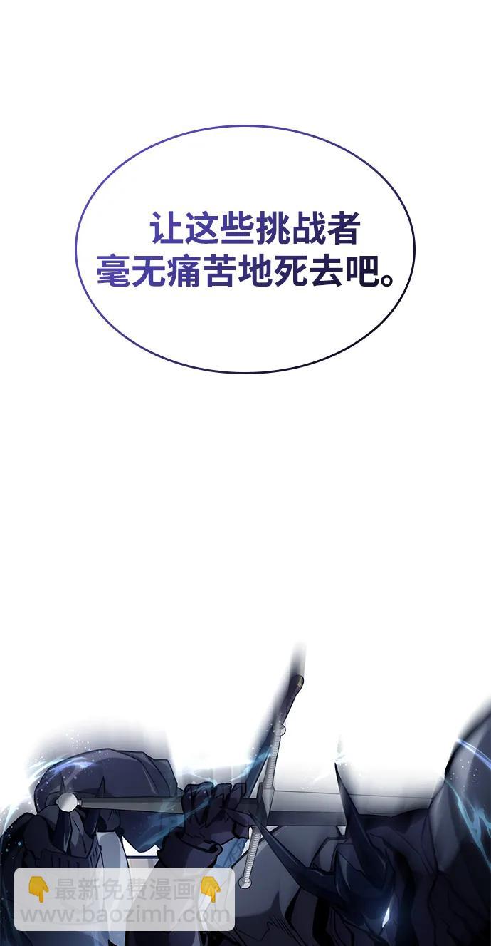 第110话79
