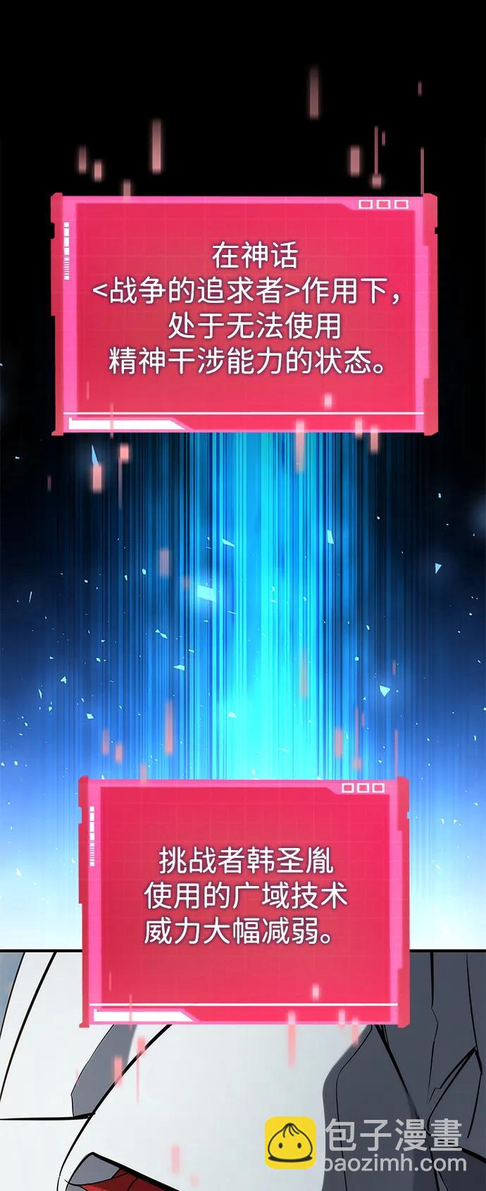 第110话89