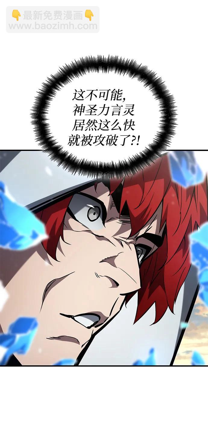 第110话99