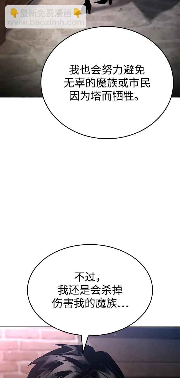 第113话50