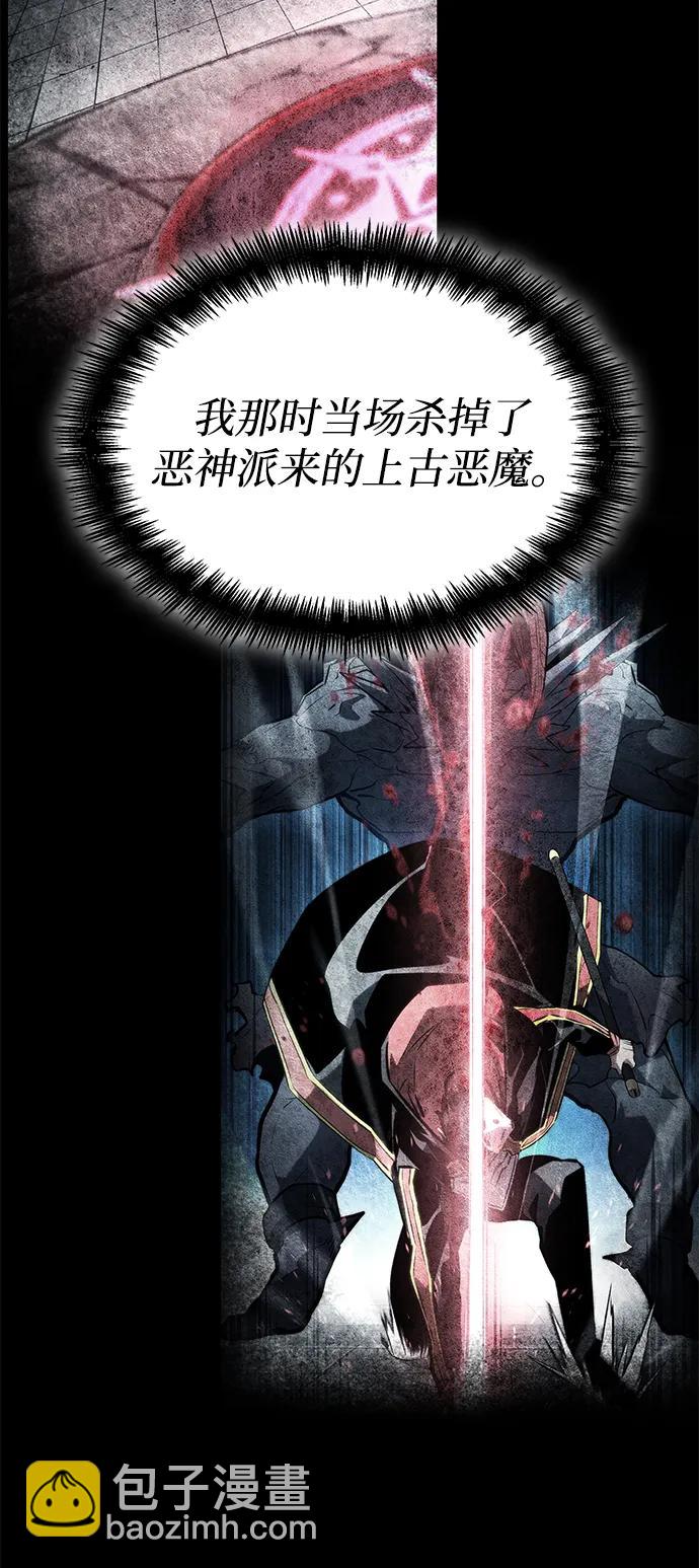 第115话57