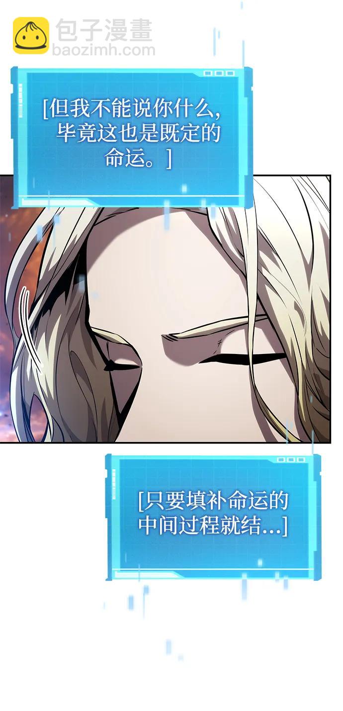 第115话79