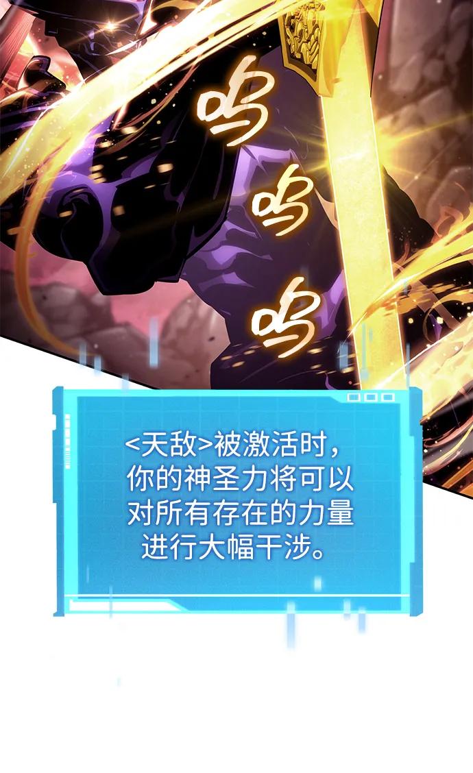 第128话101
