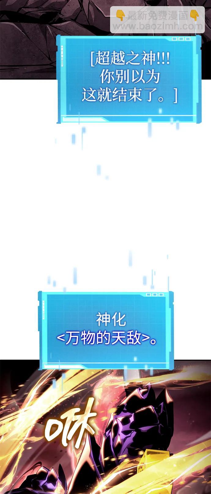第128话104