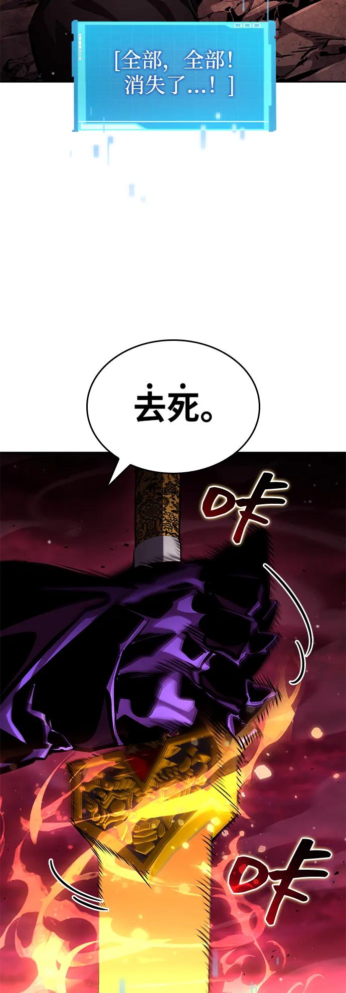 第128话108